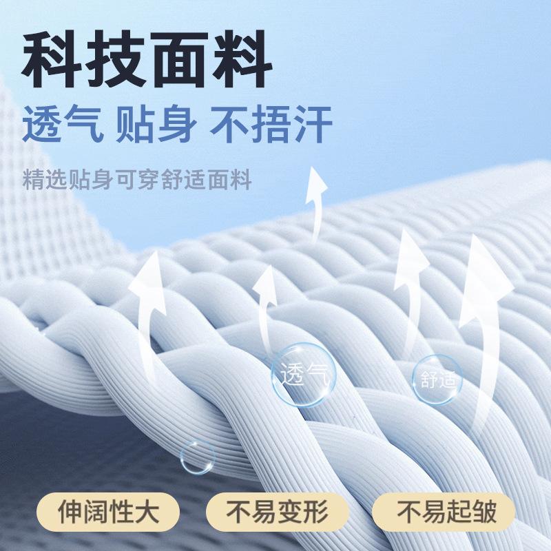 Đai Định Hình Chỉnh Tư Thế Tiện Lợi Mới Hợp Thời Trang Mùa Hè Băng Chỉnh Hình Vô Hình Đai Nẹp Chống Gù Lưng Cho Nam Và Nữ Đai Chỉnh Tư Thế Lưng 1