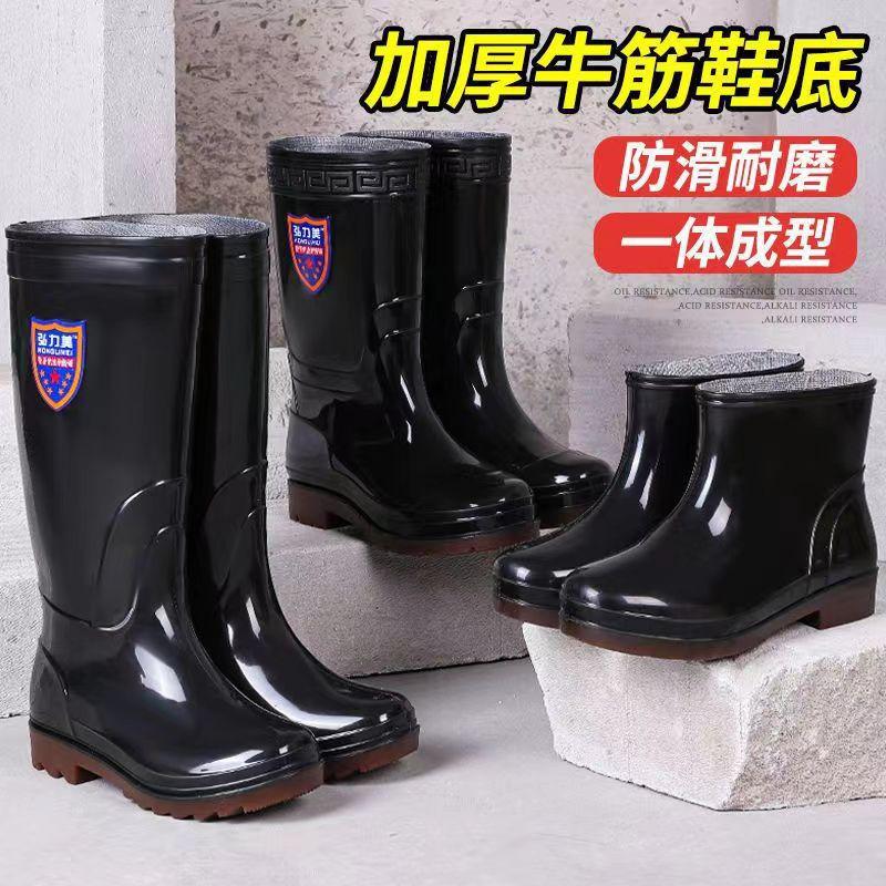 Ủng Đi Mưa, Dành Cho Nam Giới, Chống Mài Mòn, Đáy Gân, Ủng Đi Mưa Cao Cổ, Cao Su Dày, Chống Axit Và Kiềm Ấm Áp, Không Trơn Trượt, Bảo Hộ Lao Động, Ủng Chống Thấm Nước 2