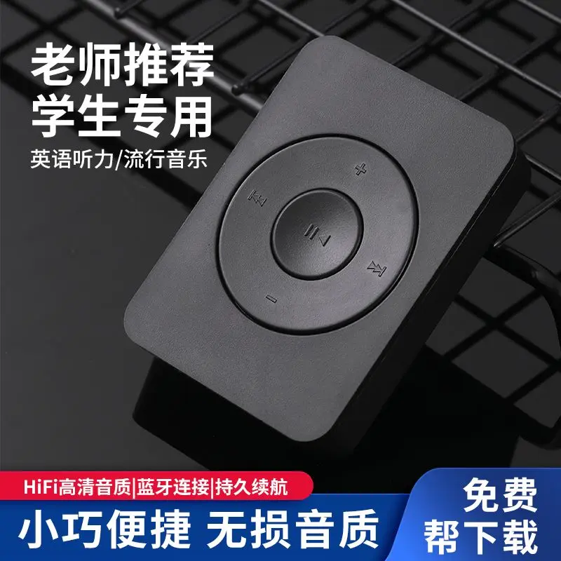 Máy nghe nhạc Bluetooth MP4, Máy nghe nhạc MP3 Walkman dành cho sinh viên, Máy nghe nhạc Cầm Tay Thiết kế chữ tiếng Anh dễ thương mini, Thích hợp cho học sinh trung học, Phát hành năm 2025