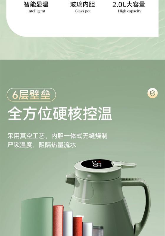 Product Introduction of Thermal Insulation Kettle 2L Large Capacity Hot Water Bottle Household Thermos Thermos Dormitory Electric Kettle Glass Liner Warm Lining 2