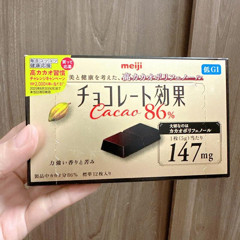  Socola Meiji loại Hộp Nguyên Chất Siêu Ngon - Đắng - Chất Lượng 