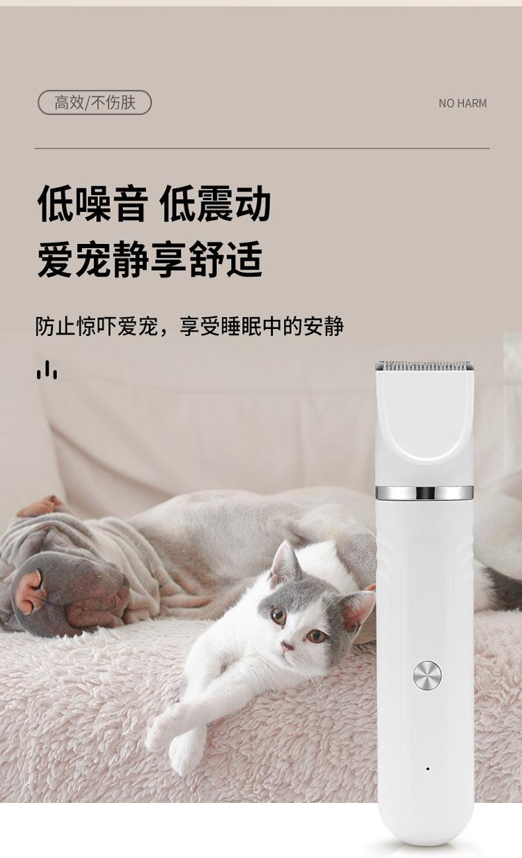 Product Introduction of [Ready Stock & Cod] Cat Electric Nail Grinding Lady Shaver Dog Lady Shaver Multi-Functional Four-in-One Electric Pet Hair Cutter Dog's Paw Shaving 17