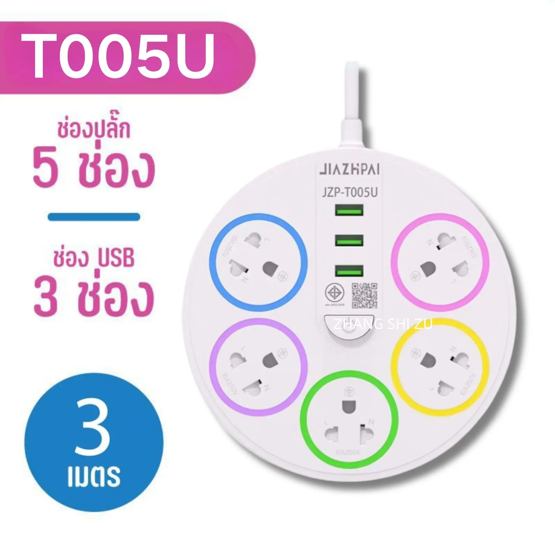 {รับประกัน 2 ปีเต็ม)ปลั๊กไฟ ปลั๊ก มีUSB 2300W ราง ปลั๊กไฟ ปลั๊กUSB ปลั๊กพ่วง ปลั๊กอเนกประสงค์ หัว ชาร์จUSB