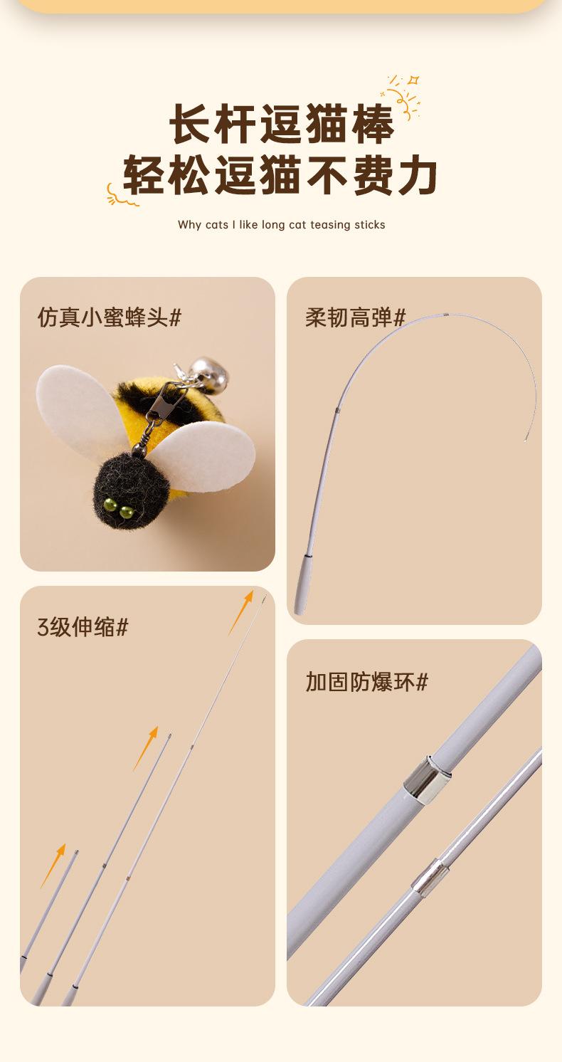 Product Introduction of Đũa Phép Trêu ghẹo Mèo, Mới, Cần Câu Có Thể Mở Rộng Cần Câu, Siêu Dài, Ong Thực Tế, Giải Trí Tự, Đồ Chơi Tương Tác Cho Mèo, Đồ Dùng 9