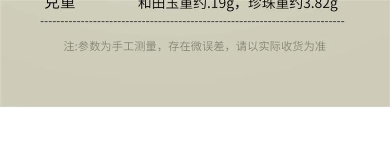 Product Introduction of Blessing Card Imitation Hetian Jade Bracelet Stringed Pearls Bracelet Light Luxury Minority Exquisite Girlfriends Bracelet 2025 New 14
