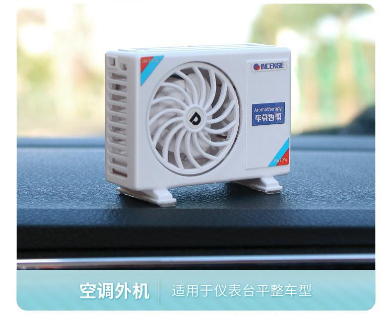 Product Introduction of Car Mini Air Conditioning Model Fragrance Car Air Outlet Fragrance Car Interior Decoration Perfume Durable Ornaments 10