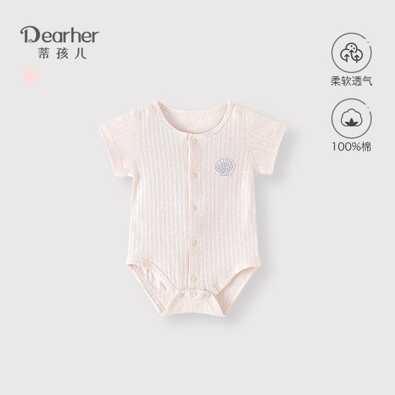 Tizi Onesie, Áo Liền Quần Trẻ Em Bé Mùa Hè, Mỏng Và Ngắn Tay, Được Làm Bằng Cotton Nguyên Chất, Loại A, Không Xương, Áo Liền Quần Tam Giác, Thích Hợp Cho Trẻ Sơ Sinh 2