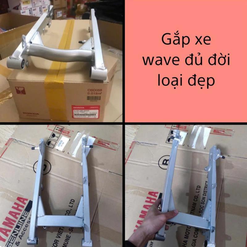 Càng sau gắp xe wave nhỏ 110 100 50cc zx rs alpha rsx s110 Phụ Kiện Phụ Tùng