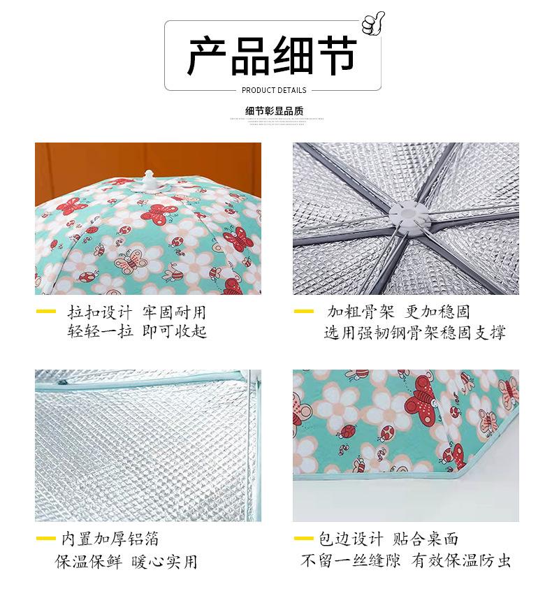 Product Introduction of Insulated Vegetable Cover Household Food Cover round Foldable Food Cover Winter Warm Dish Cover Artifact 3