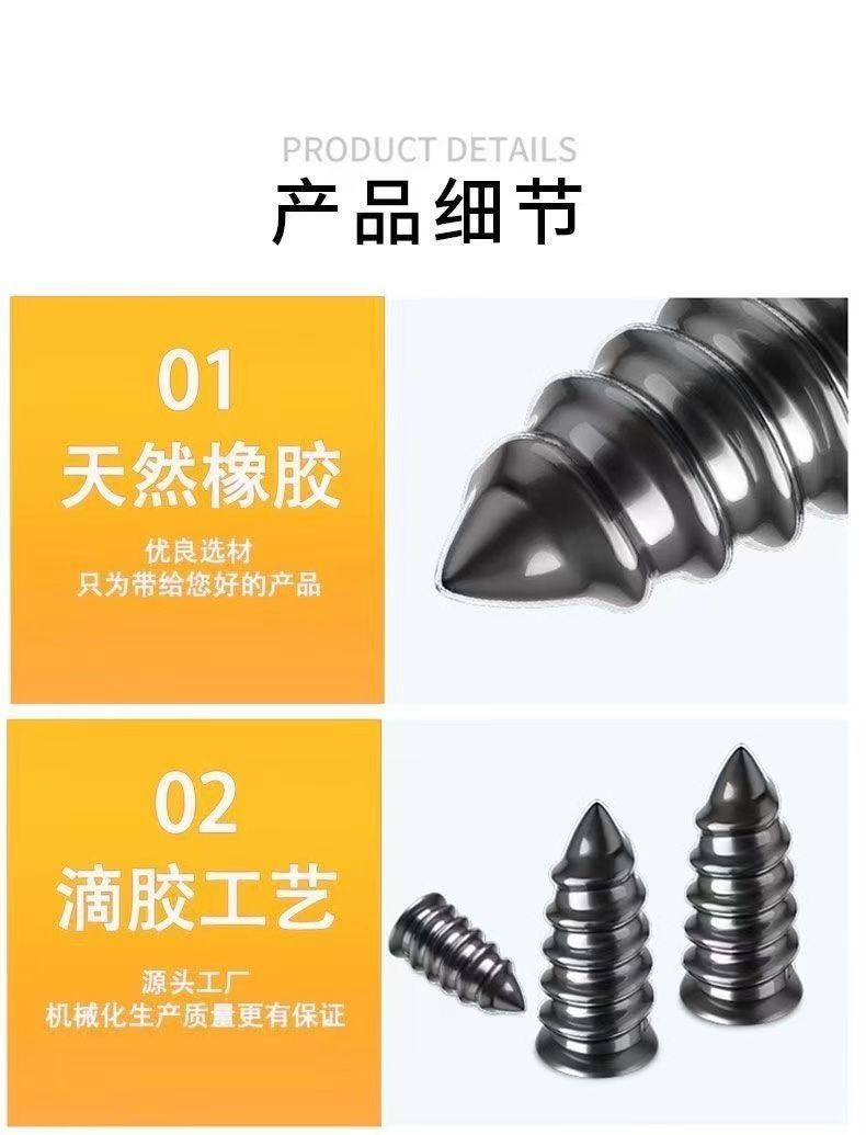 Product Introduction of Keo sửa lốp xe, lốp chân Đinh cao su đặc biệt, dụng cụ hữu ích, thích hợp cho lốp ô tô và xe máy, lốp xe điện, không mất dữ liệu, keo sửa lốp nhanh 3