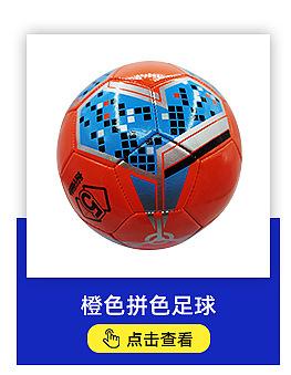 Product Introduction of Size 5 Soccer Ball for Primary and Secondary School Students and Adults, Competition Training, PU Wear-resistant, Explosion-proof, Machine-stitched PVC Soccer Ball 2
