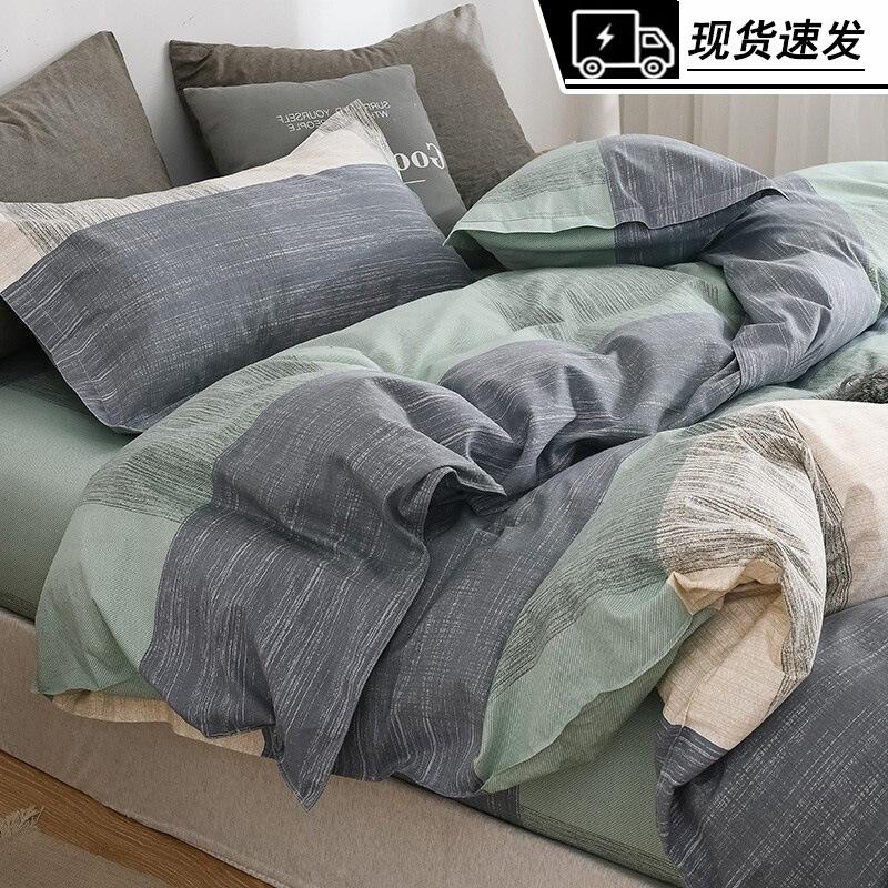 Product Introduction of Bedsheet Three-piece Set, Pillowcase, Quilt Cover, Single Four-piece Set, Student Dormitory Brushed Ins Style Three-piece Set 0
