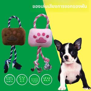 ของเล่นสุนัข ทนทาน บดฟันเคี้ยว เหมาะสำหรับเท็ดดี้ บิชอน ปอมเมอเรเนียน สุนัขตัวเล็ก ทำจากเชือกฝ้าย ของเล่นตุ๊กตา บรรเทาความเบื่อ