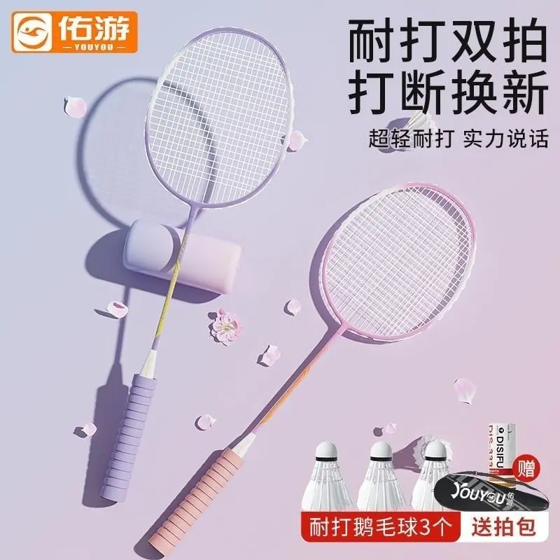 Vợt Cầu Lông, Vợt Đôi, Bộ Đồ Cầu Lông, Dành Cho Trẻ Em, Mua Một Tặng Một, Thiết Bị Chuyên Nghiệp, Người Lớn, Tích Hợp, Không Đau, Năm 2025 6