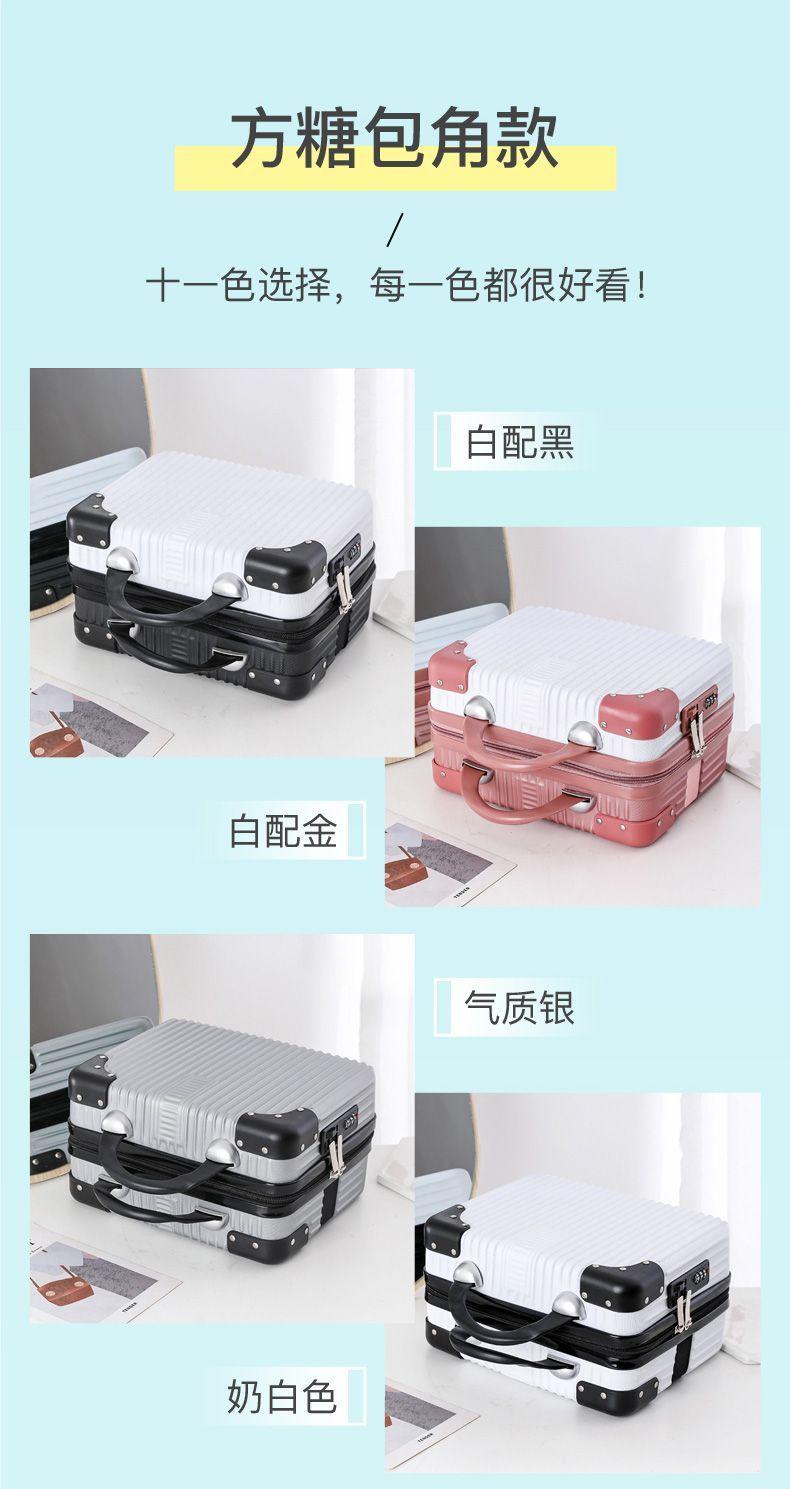 Product Introduction of Vali Nhỏ dành cho phụ nữ, Hộp đựng đồ trang điểm cầm tay, Hộp đựng dụng cụ mỹ phẩm và làm móng Cầm Tay 14 inch, có khóa và hộp lưu trữ mật khẩu 10