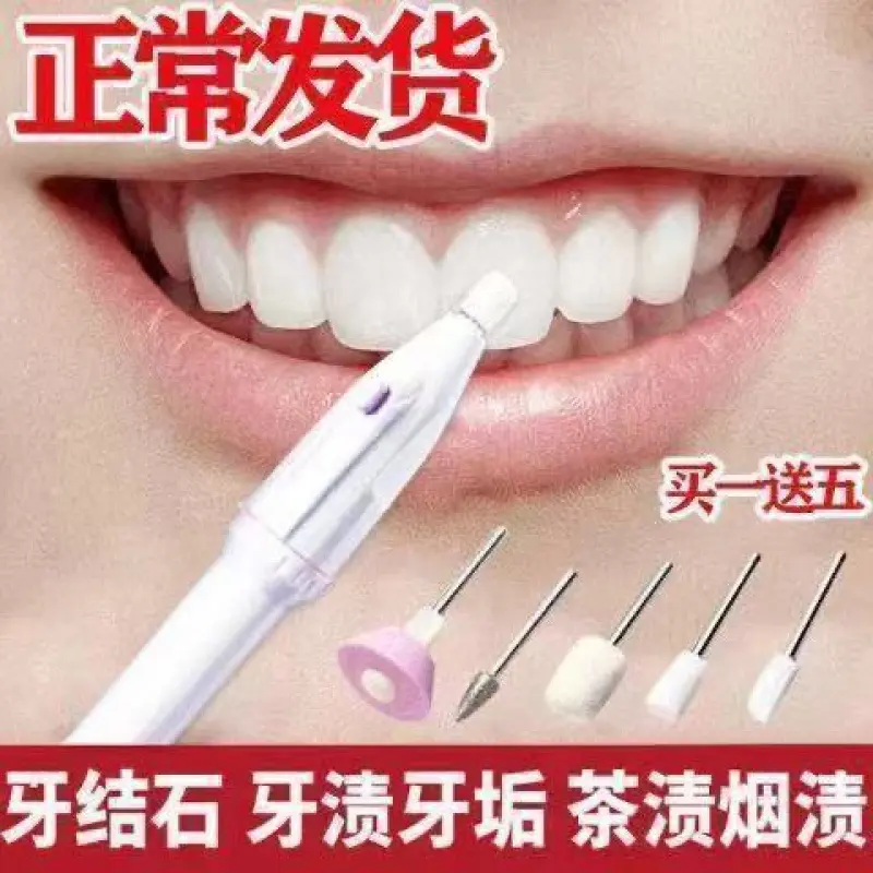 Máy đánh bóng răng, Điện, để mài và đánh bóng răng hàm, làm sạch răng sau khi răng có khói và vết bẩn, răng hổ, kích thước Nhỏ Nữ Women 3