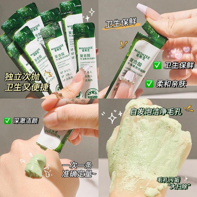 Mặt Nạ Bong Bóng, Táo Bơ, Làm Sạch Lỗ Chân Lông Và Mụn Trứng Cá, Làm Sạch Lỗ Chân Lông, Làm Sạch Da, Áp Dụng Mặt Nạ Bong Bóng Mask Skincare Dưỡng Da Mặt Nữ 3