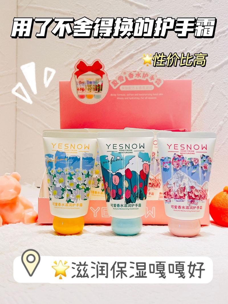Product Introduction of YESNOW Yingxue Cute Perfume Hand Cream Small Size Lightweight Moisturizing Hydrating Long-lasting Fragrance Improves Dryness 0