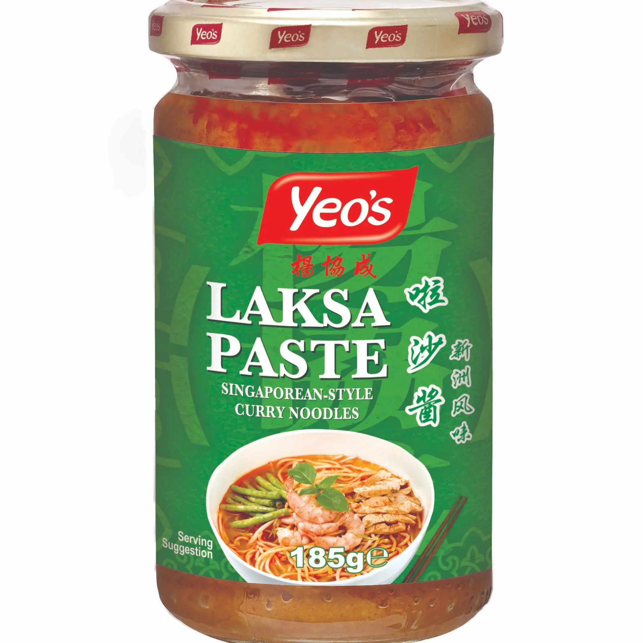 Yeo's Laksa Paste