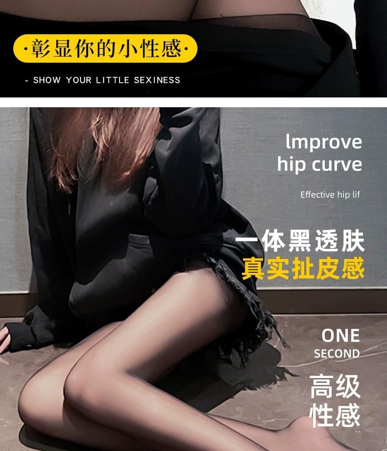 Product Introduction of New Autumn and Winter plus Size Sheer Tights Leggings Women's Fleece-lined Black Silk Superb Fleshcolor Pantynose Stewardess Gray Pantyhose 24