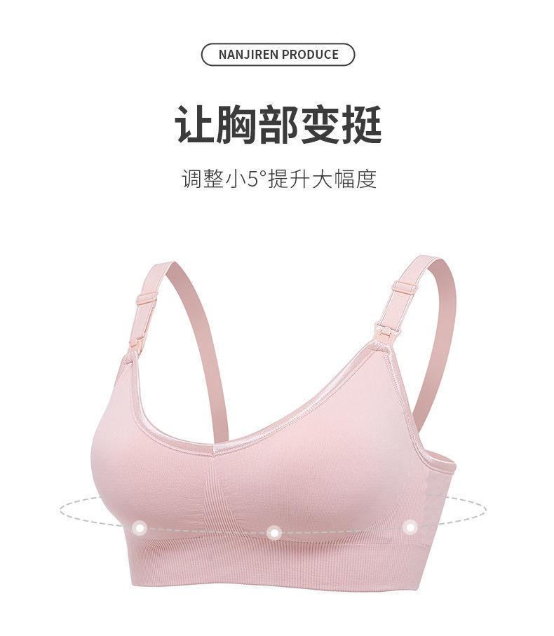 Product Introduction of Nursing Bra Summer Busty Gathering Anti-Sagging Underwear plus Size Front Buckle Wireless Maternity Underwear 10