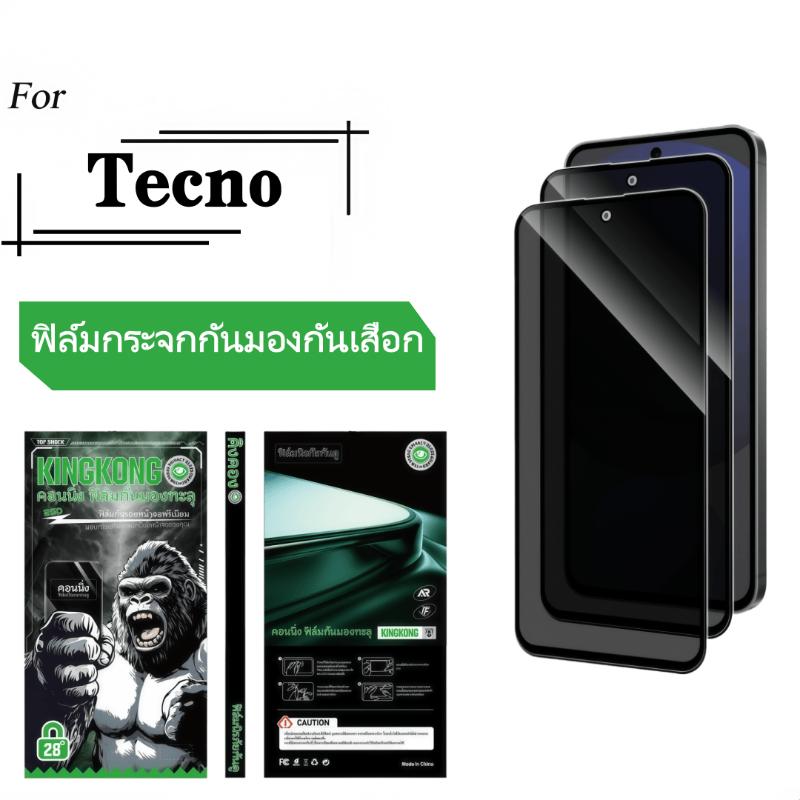 2Pack ฟิล์มกระจก เต็มจอ กันมองกันเสือก For Tecno Camon 12 15 17 17P 18 18i 18O 19 20 30 POP 3+ 5 6 7