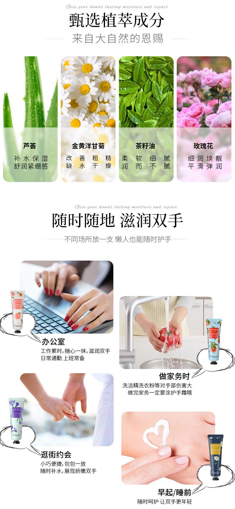 Product Introduction of Hand Cream Hydrating Moisturizing Anti-Dry Crack Portable Chamomile Hand Cream 10