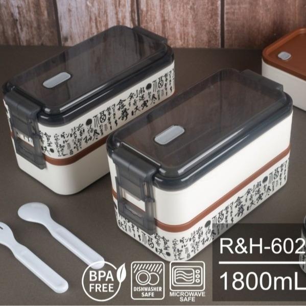 Gambar Kotak Makan RH-602 Lunchbox 2 Layers Motif Kanji 1800ml Sendok Sumpit dari Ollahomeliving Kota Bogor Tokopedia