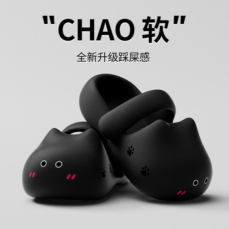 Chân Trượt Thoáng Khí Cho Nữ, Thiết Kế Hình Mèo Dễ Thương, Thích Hợp Mặc Mùa Hè, Đế Dày, Chống Trượt, Dép Lê Mũi Đi Biển, Kiểu Dáng Như Phân 5