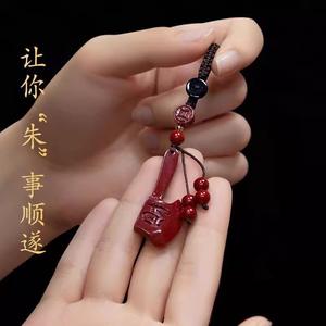 Pesona Telefon, Bahan Cinnabar, Rantai Telefon, Loket Rantai Kunci Kereta, Sesuai untuk Lelaki dan Wanita, Menampilkan Puisi Memusing Tahun Zodiak, Loket Keamanan, Idea Hadiah Hebat Keychains