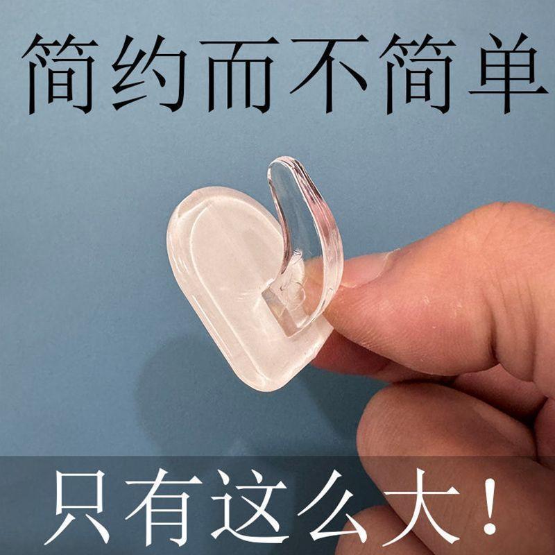 Móc Dính Vô Hình, Móc Mini Đơn Giản, Móc Gia Đình, Thích Hợp Cho Phòng Khách Ô Tô, Lớp Học, Phòng Tắm, Phòng Ngủ, Móc Dính Đuổi Muỗi, Bền, [4049 Đánh Giá Tích Cực] 4