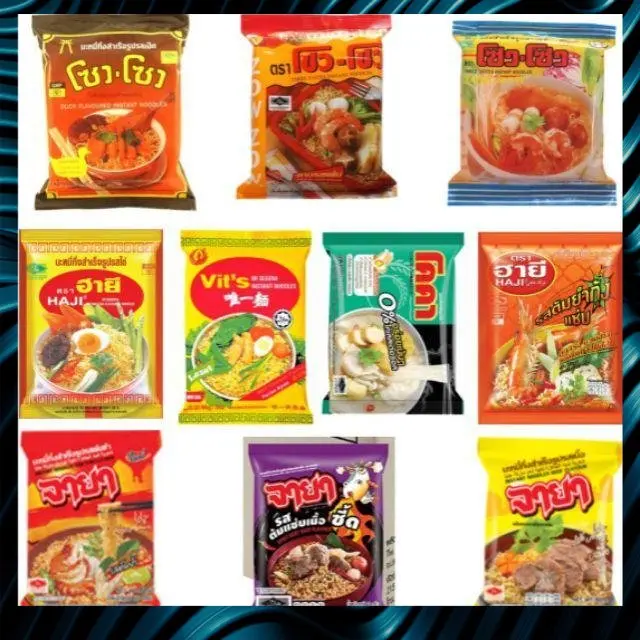 Mie instan halal 5 bungkus