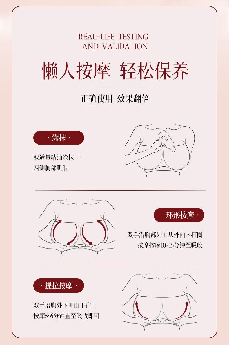 Product Introduction of Bust Firming & Repair Essence |   Tightens & Lifts |   Improves Contour & Skin Smoothness billie eilish  body  oil 7