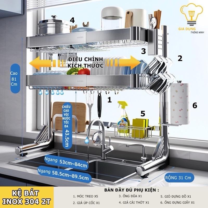 Kệ Bát Đũa INOX 304 1 - 2 Tầng, Giá Đựng Bát Đĩa Kèm Các Phụ Kiện Tiện Ích Inox, Thay Đổi Chiều Ngang Thông Minh