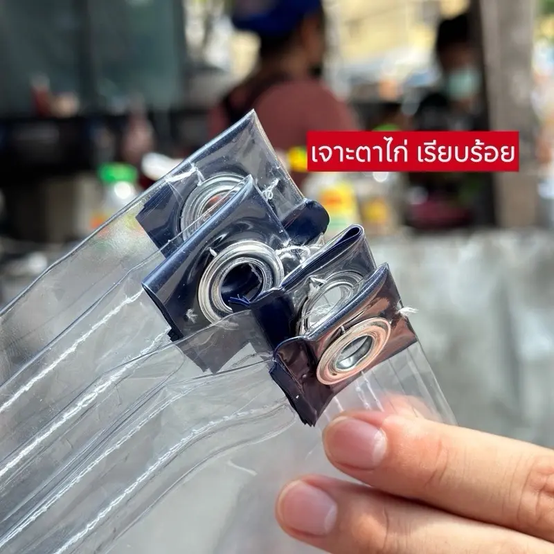 ผ้าใบกันฝน pvc ใส หน้ากว้าง 1.25 ม. เจาะรูเย็บตาไก่ 6 รู แน่นหนา ปั้มเก็บขอบเรียบร้อยสวยงาม ผ้ายาง เคลือบกันน้ำ: ผ้าใบจริงเคลือบสองด้าน ใช้ซ้ำได้