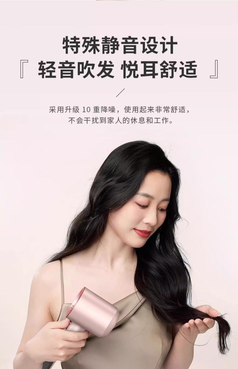 Product Introduction of Máy Sấy Tóc Tốc Độ Cao Không Cánh, Bán Chạy, Với Ion Âm, Động Cơ Không Chổi Than, Máy Sấy Chăm Sóc Tóc Nhiệt Độ Không Đổi, Bộ Quà Tặng Máy Sấy Tóc Cao Cấp 17