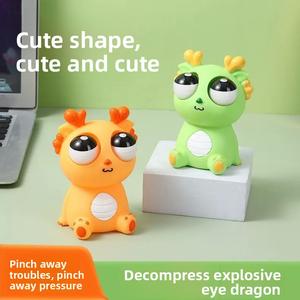 Trendy Hot-Selling Squeeze Eye-Popping Little Dragon Stress Relief Toy for Children and Adults Squeeze Stress Relief Toy