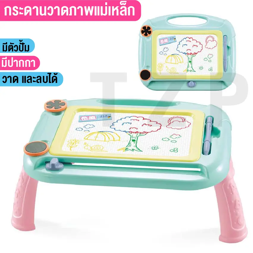 ของเล่นเด็ก กระดานวาดรูป กระดานแม่เหล็ก กระดานไวท์บอร์ด โต๊ะแม่เหล็กกระดานวาดภาพ เขียนง่ายลบสะดวก สินค้าพร้อมส่ง