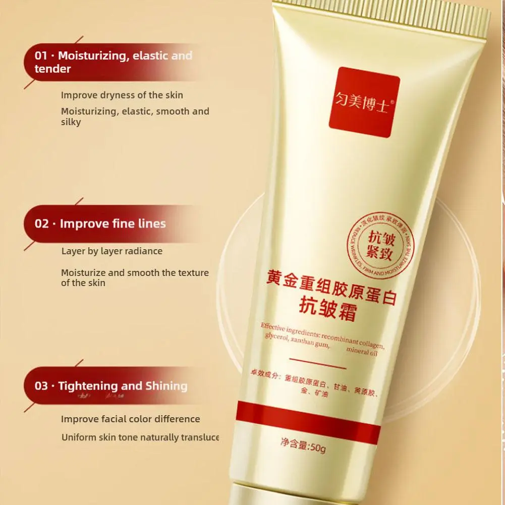 Collagen Cream Soothing Dry Stripes Moisturizing Shiny Cream Golden Color Recombinant Collagen Wrinkle Cream