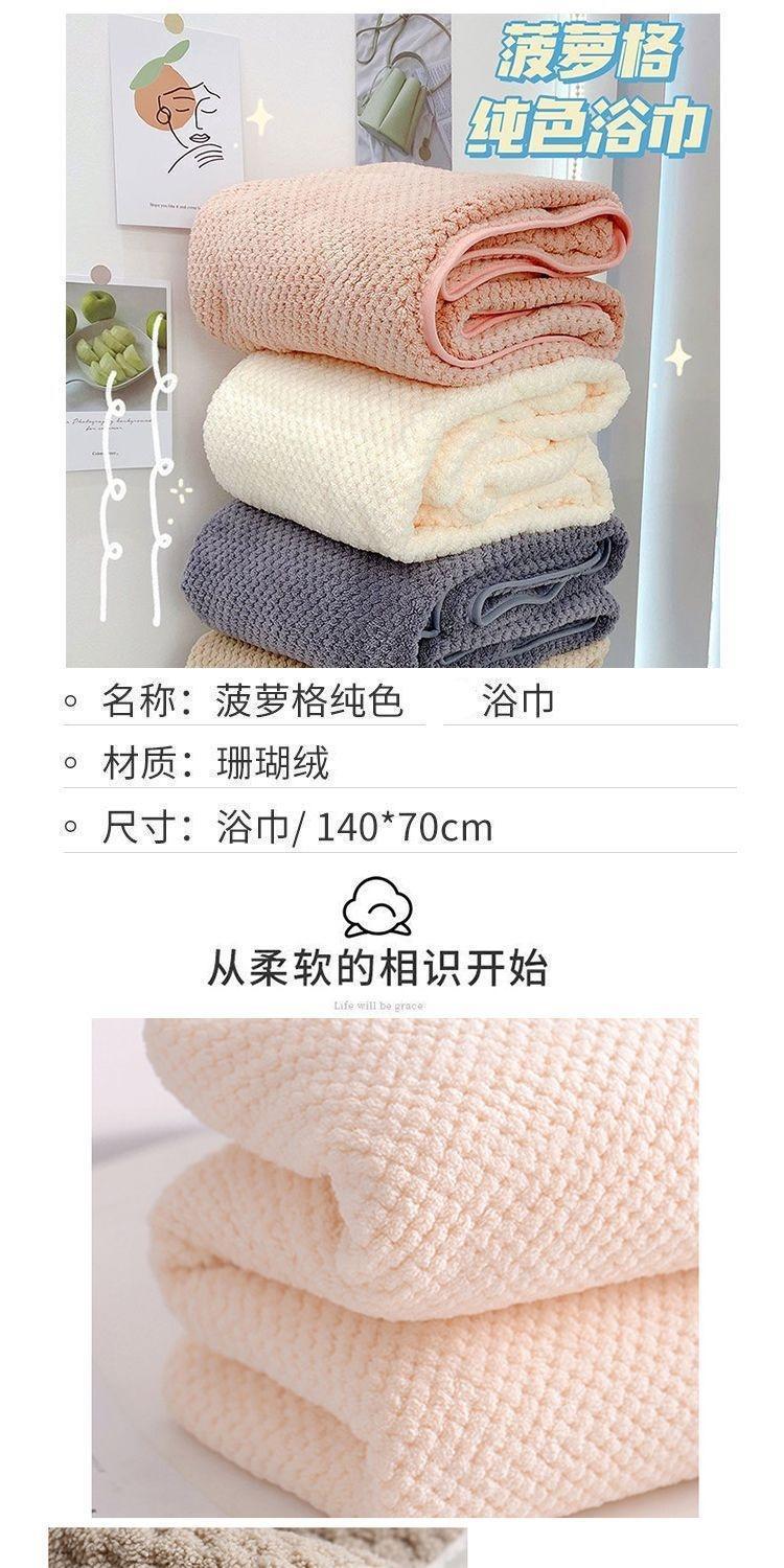 Product Introduction of Thick Coral Fleece Pineapple Pattern Adult Household Children Quick-Dry Absorbent Bath Towel Bathrobe Beach Towel 2