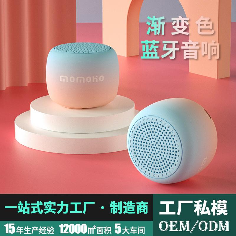 Outdoor Portable Wireless Stereo Speaker Gradient Two-Color Mobile ...