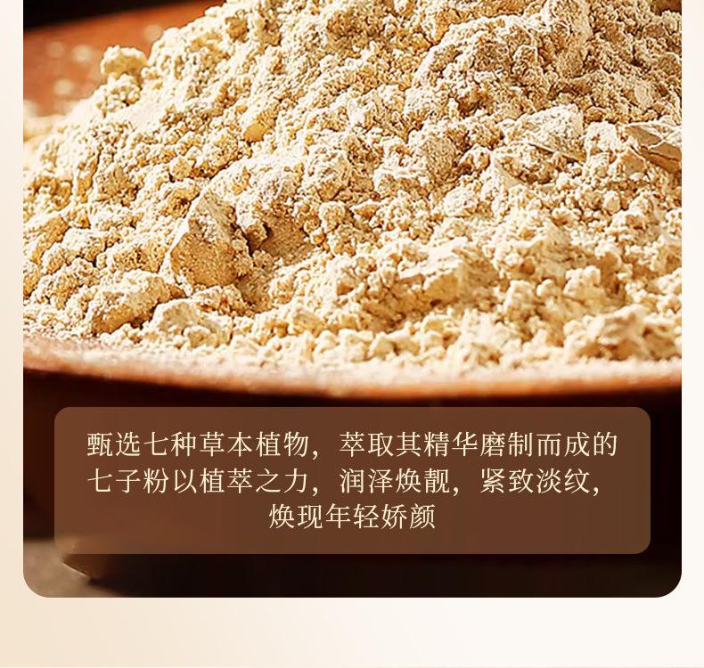 Product Introduction of Qizi Powder Eggshell Revitalizing Water Emulsion Pre-Makeup Essence Firming Anti-Wrinkle Lightening Moisturizing Essence Water Hydrating Rejuvenating Toner 5