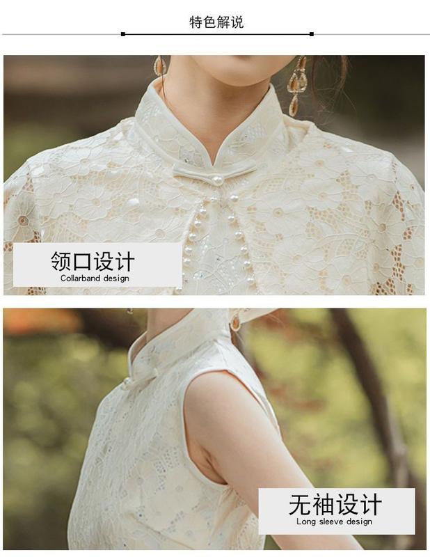 Product Introduction of Improved Cheongsam 2024 New Two-Piece Suit National Style Daily Wearable Summer Lace Young High-End Elegant Women 4