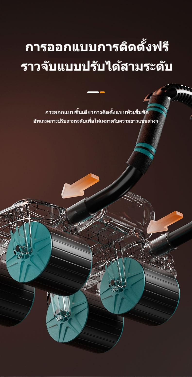 Product Introduction of ไม่ต้องติดตั้ง เห็นผลภายใน 3 วัน 4 ล้อ 6ข้อศอกสนับสนุน ปลอดภัยกว่า ลูกกลิ้งบริหารหน้าท้อง ลูกกลิ้ง ลูกกลิ้งออกกําลังกาย ล้อออกกำลังกาย บริหารหน้าท้อง ลูกกลิ้งขนาดใหญ่ 32