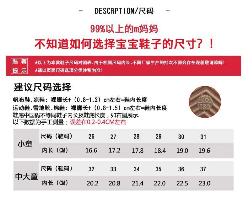 Product Introduction of Children's Shoes Children's Sneaker 2024 New Girls' Sneakers Boys' Moral Training Shoes Middle and Big Children Students Soft Bottom Skateboard Shoes 17