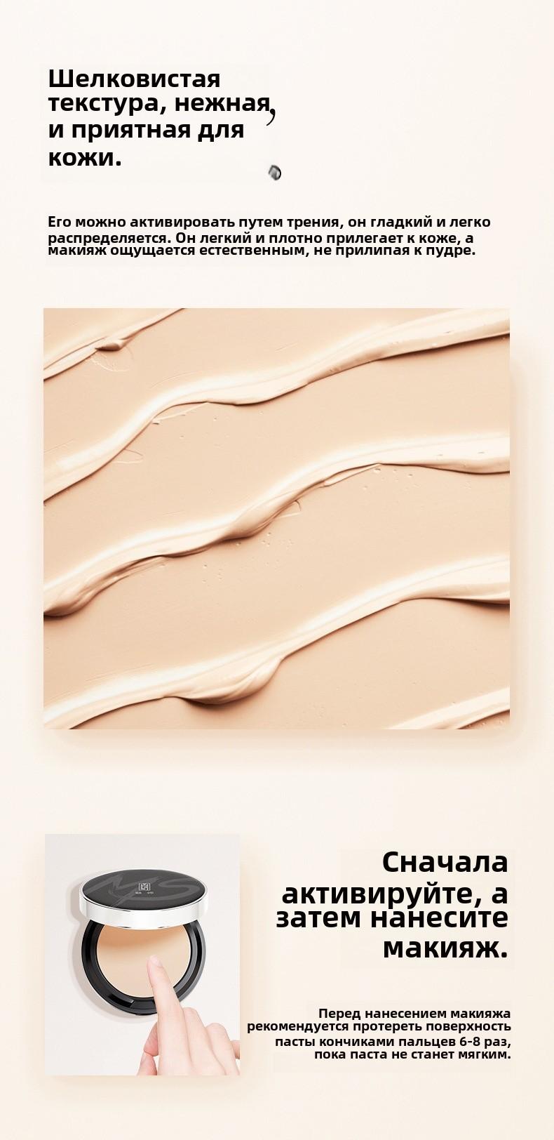 Product Introduction of ZFC Foundation Cream ZFC 13.5g 6
