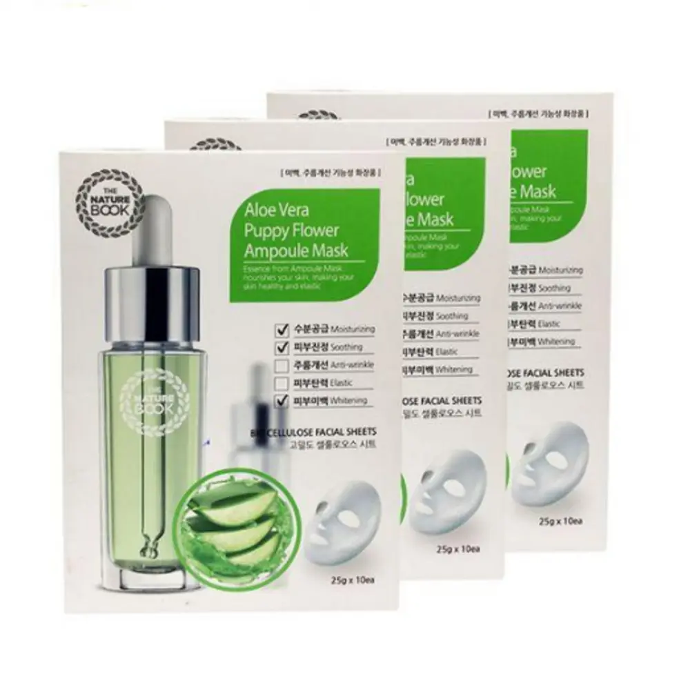 Mặt Nạ Dưỡng Trắng Da Lô Hội Non Thuần Chay NATURE BOOK Skincare Hỗ Trợ Dưỡng Da Mặt - Đắp Mặt, Mask