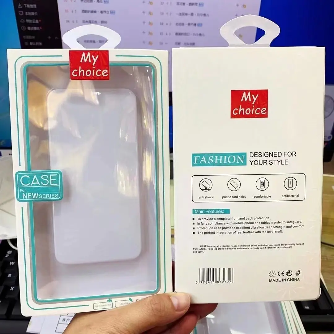 Packing Box of Mobile Phone Casing Mobile Phone Cover Packaging Box Card Packaging White Packaging Mobile Phone Film Packaging Box