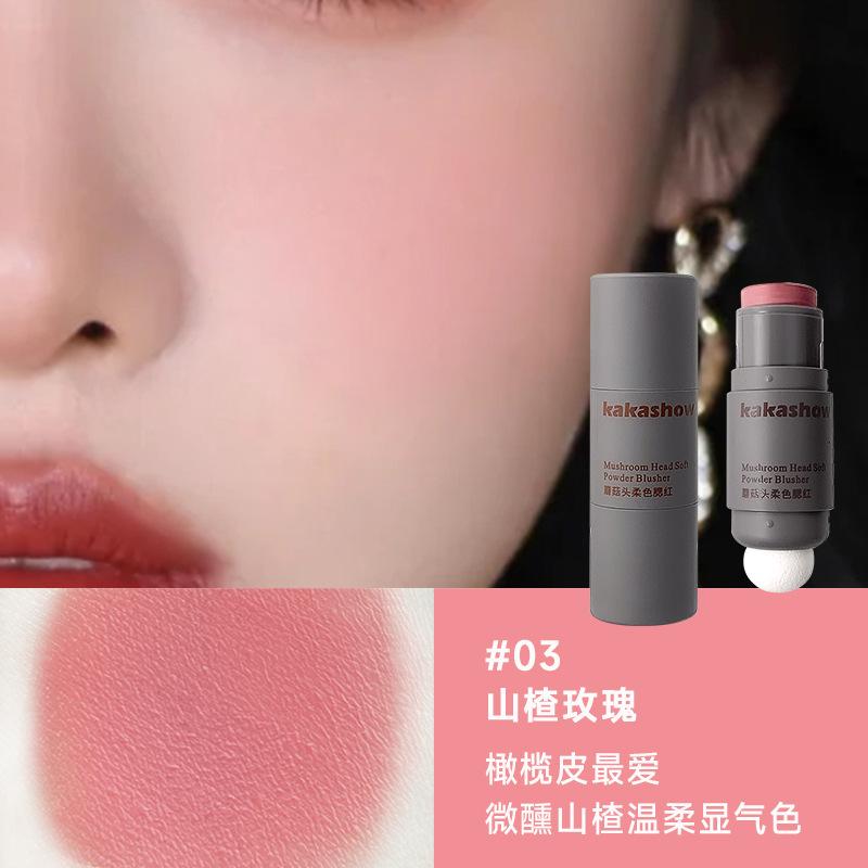 Phấn Má Hồng, Kakashow, Hình Nấm, Dễ Lên Màu, Lì Và Mềm Mại, Tự Nhiên Và Tinh Tế, Che Khuyết Điểm, Để Phục Hồi Cosmetic Mỹ Phẩm 7