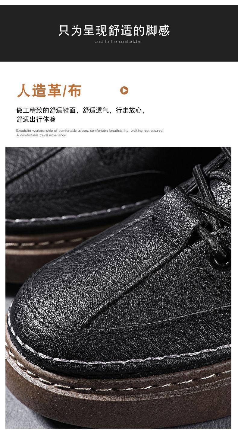 Product Introduction of Giày Nam, Bộ Sưu Tập Mùa Lò Xo Hè, Hợp Xu hướng Và Dễ Phối Đồ, Giày Trượt Thường Ngày Giày Da Cổ Trung Phong Cách Anh Quốc Mới 2024 Sneaker Shoes 6
